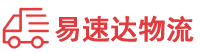 益阳到新市区物流公司